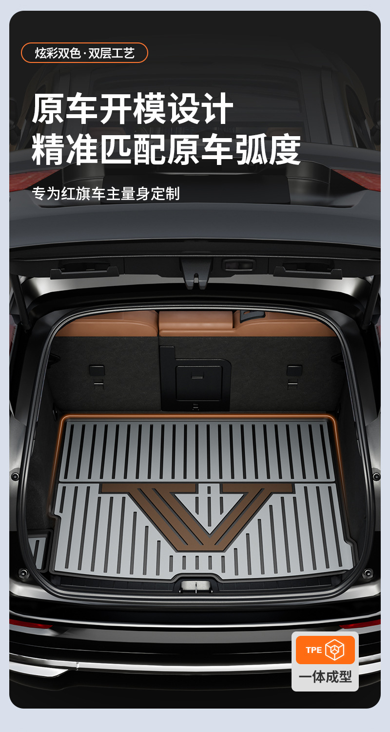 Suitable for Volvo S60 S90 Xc60 Special Car-Specific Colorful Car Trunk Mat Car Accessories
