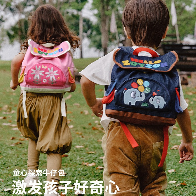 School bag