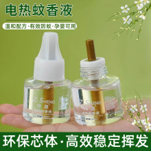 늟�����Һ�oζ��ͯ���Ü������Һˮ�냺�ЋD���ò��ʽ��������