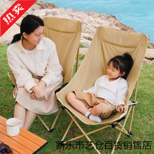 �����ۯB�μӸ������α�y¶�I����~������Ұ�����Α�����Ʒ