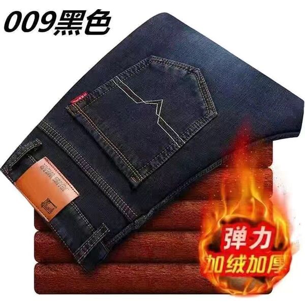 Winter wear-resistant elastic warm loose straight jeans
