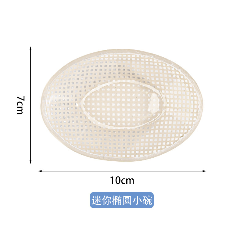 10CM Dopamina Mini Oval Bowl - Beige H01747m