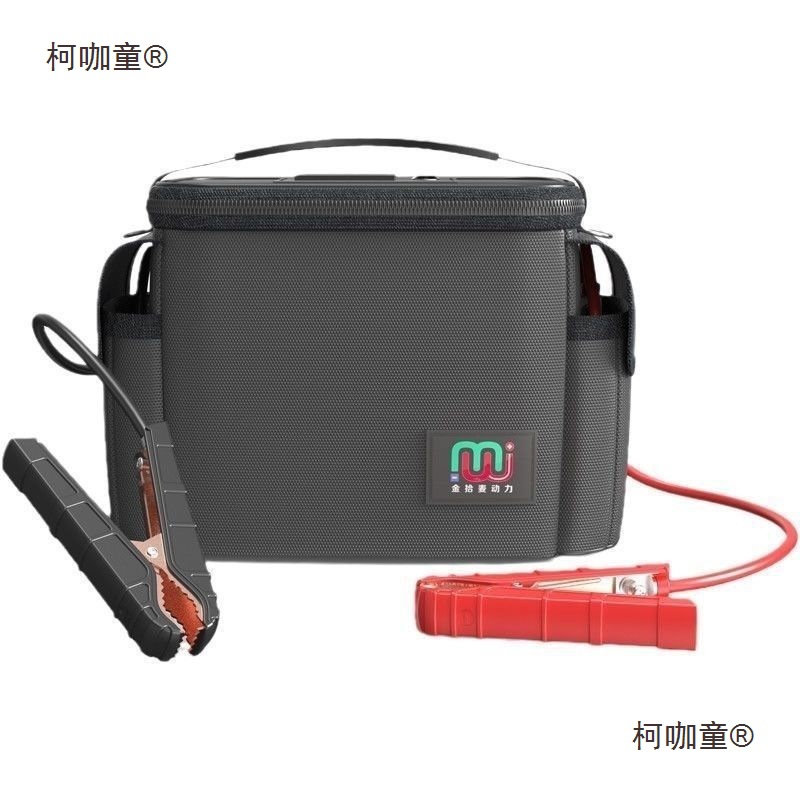 金拾麦动力汽车应急强启电源法拉电容12V免充电搭电宝专业麦太保