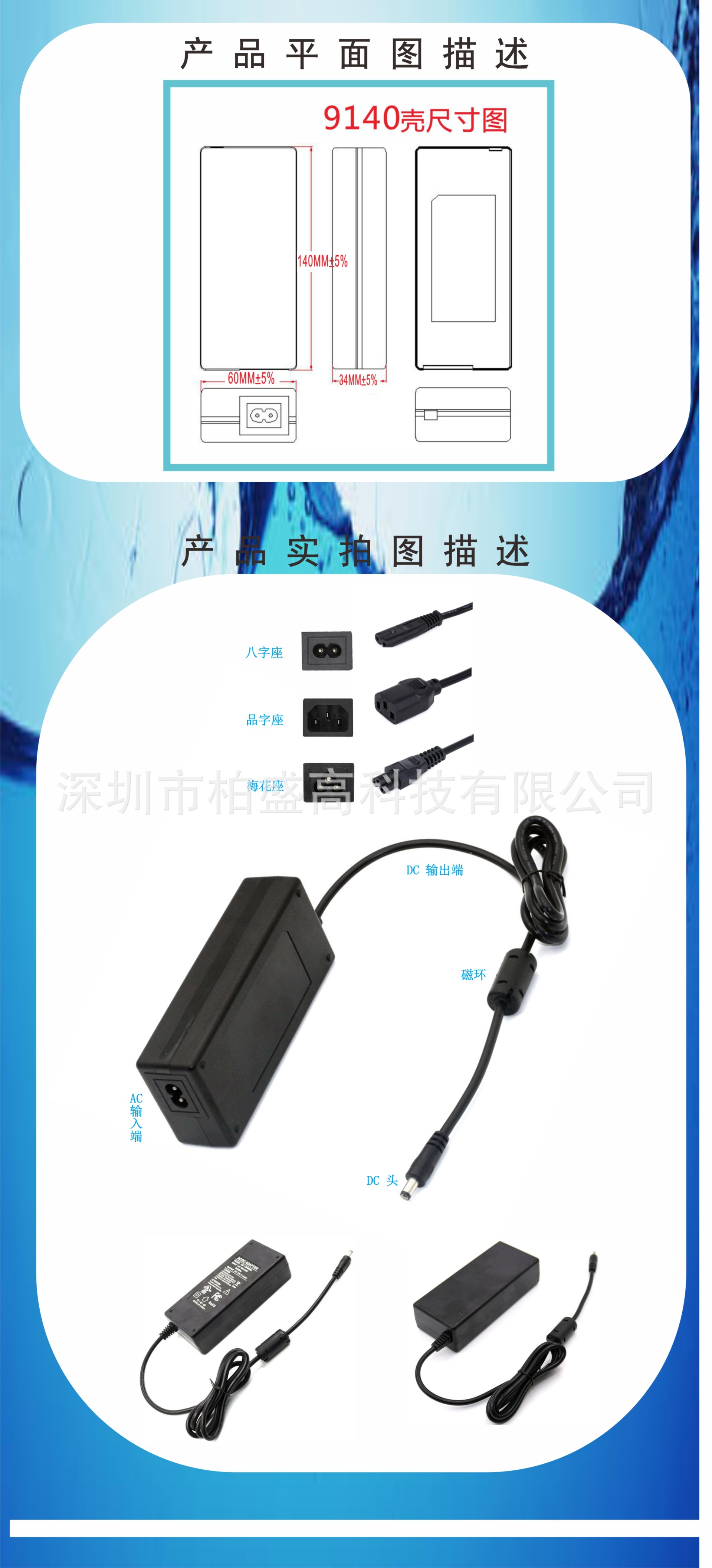 100W详情页 (3).jpg