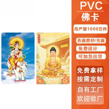 �R�𿨽Y����pvc�����p��ĥɰ���¿�����𿨰������a��������