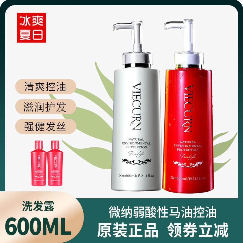 To the letter micro nano high concentrated horse oil shampoo conditioner set repair moisture dandruff control oil shampoo wholesale