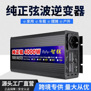 �S�����l���Ҽ����Ҳ���׃��12V24V48�D220V܇�d�����ƿ�D�Q��