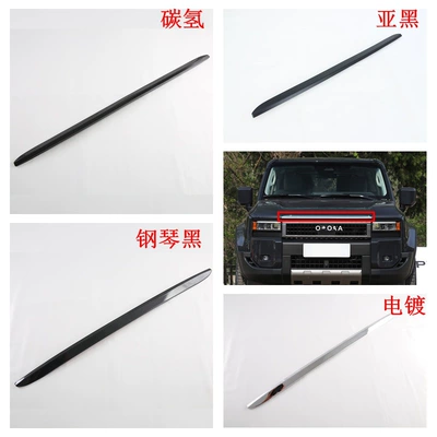 Şüşə kənarı xromları/moldingləri: Toyota Prado/Prado Lc250 Exterior Modification - sub-black-machine-cover-trim1ml