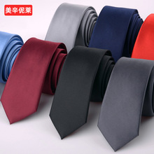 窄版领带批发韩版男士商务休闲结婚英伦时尚5cm光面纯色领带 男士