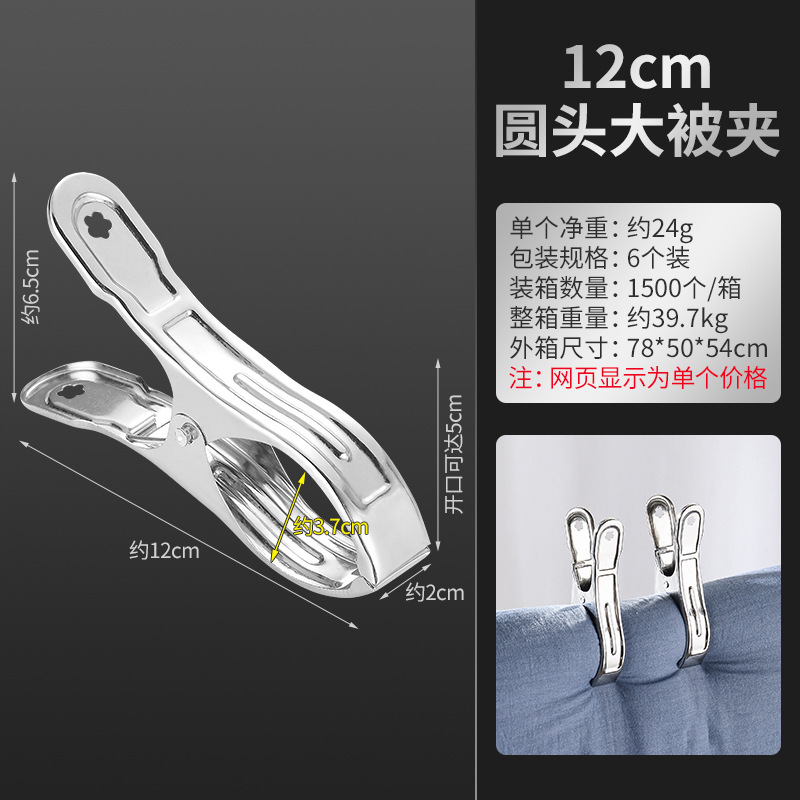 ステンレス製クリップ、衣類用クリップ、スプリング式防風クリップ、衣類乾燥用クリップ、布団クリップ、靴下クリップ、広凱工場卸売|undefined