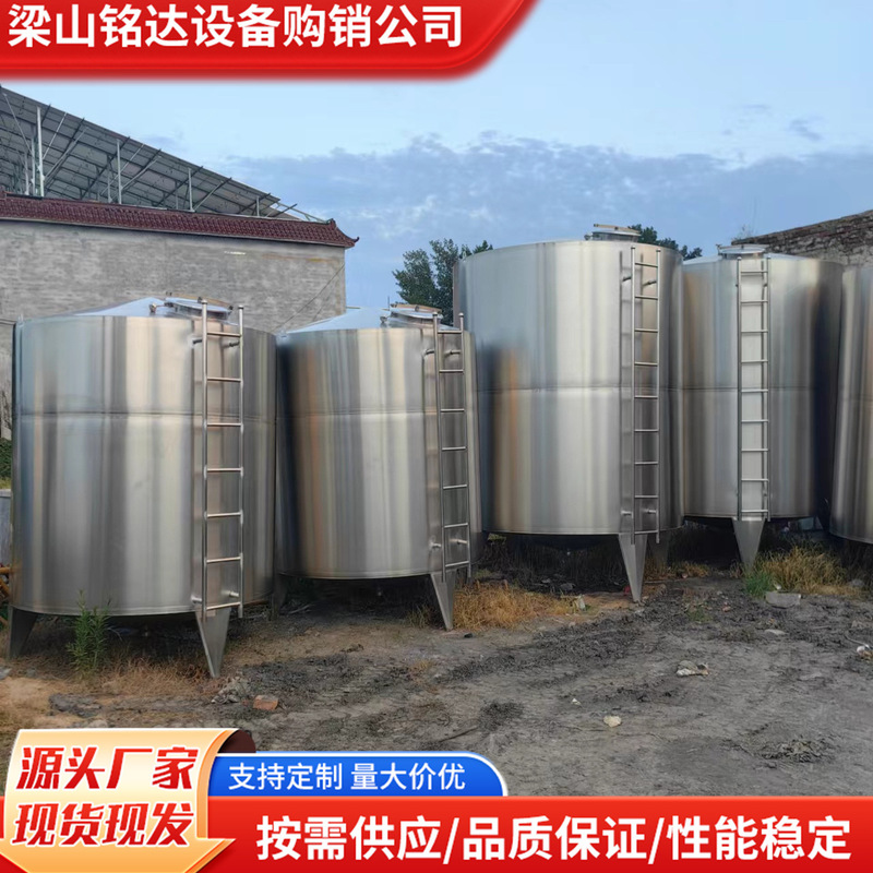 2 Tons Food Grade 304 Stainless Steel Storage Tank Juice Beverage Liquid Vertical 5 Tons Stainless Steel Liquid Storage Tank