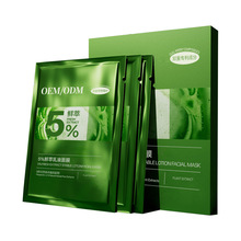 OEM����5%�r����Һ��Ĥ�N������Ժ��Ȼֲ�����o���з��t��Ĥ����