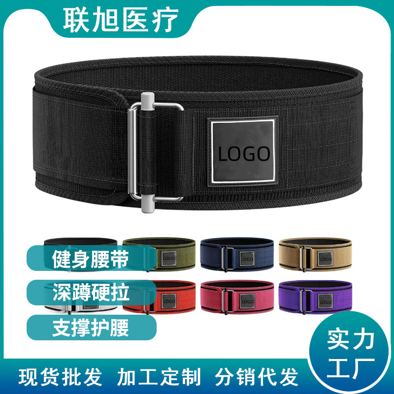 EVA Squat Weightlifting Belt Hardened Equipment Training Belt Men's and Women's Fitness Training Pressure Belt Reinforced