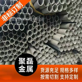 不锈钢无缝管;不锈钢板;不锈钢圆棒