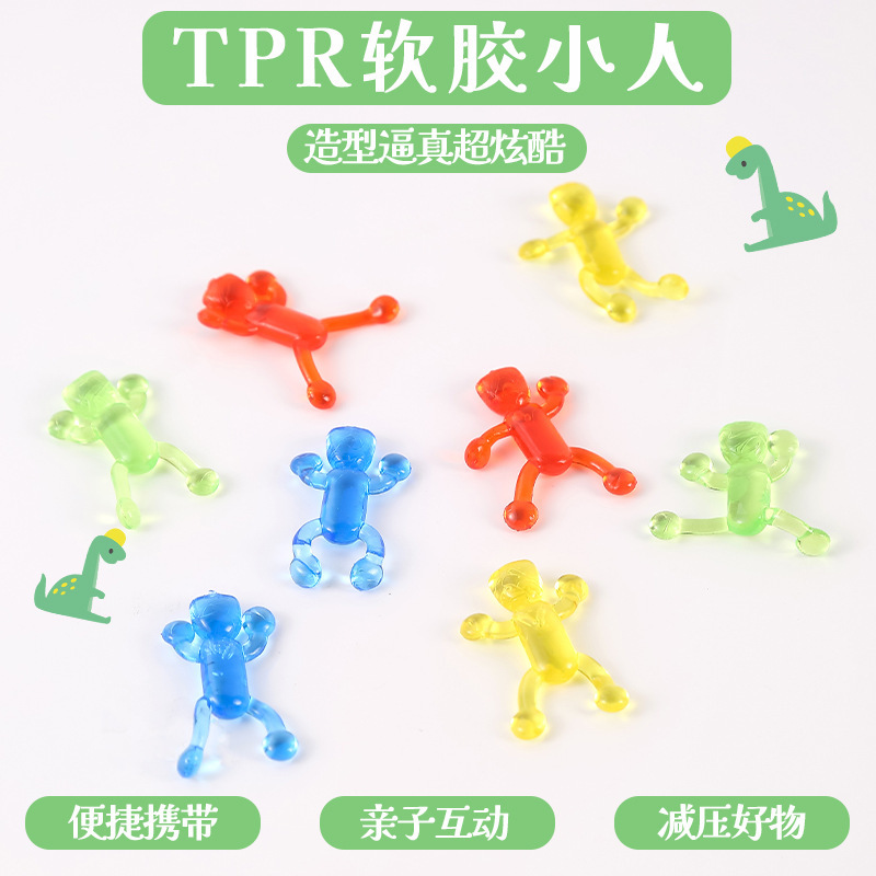 Nostalgic Palm Villain Sticky Children's Spider-Man Decompression Wall Climbing Spider-Man Kindergarten Decompression Toy
