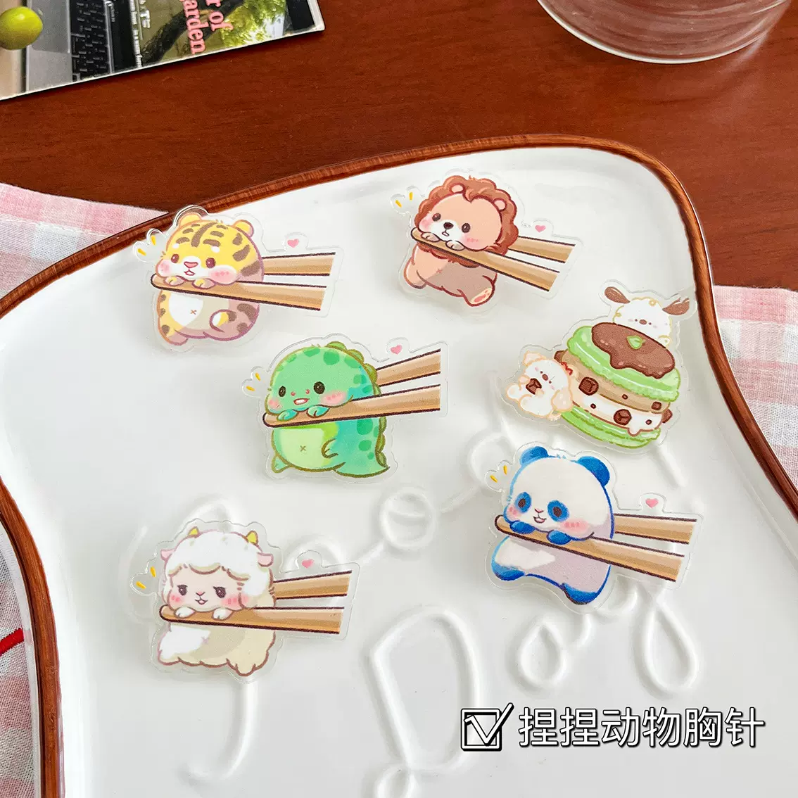 亚克力钥匙扣定制加工工厂