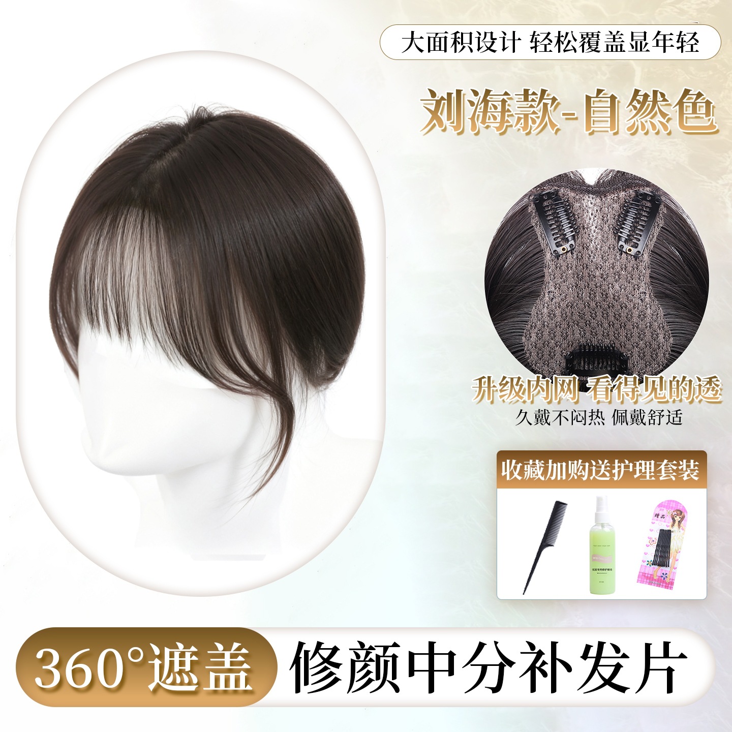 Pelucas de cabello para mujeres con cabello real sin marcas cubiertas de cabello blanco frangeo de ocho caracteres tejido a mano frangeo flácido aumento de cabello falso