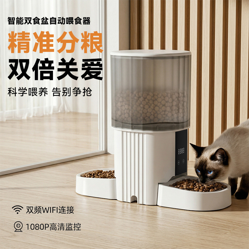 Manufacturer Wholesale Pet Automatic Feeder with Dual Outlets 7L Automatic Timed and Timed-Release Wifi Cat and Dog Food Dispenser Manufacturer Wholesale Pet Automatic Feeder with Dual Outlets 7L Automatic Timed and Timed-Release Wifi Cat and Dog Food Dispenser