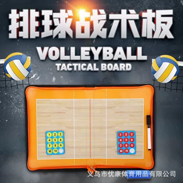 Volleyball Zipper Tactical Board Magnetic Piece Coach Tactical Board Diagram Board Teaching Board Tactical Board