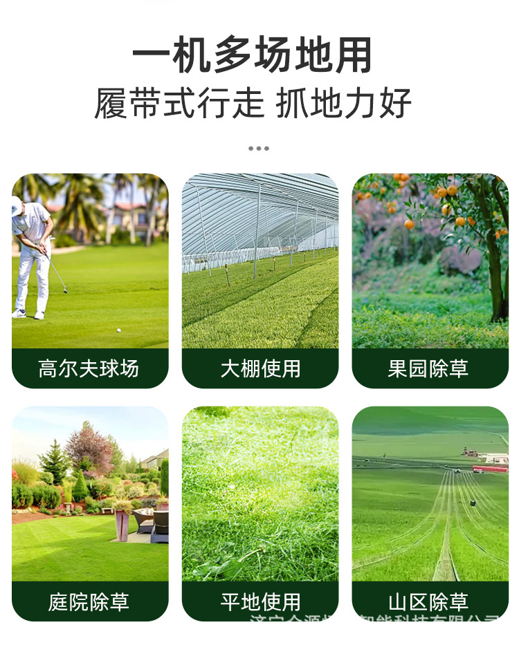 柴油割草机红详情_06.jpg
