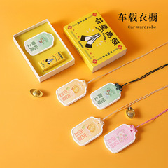 车载衣柜石膏香片创意平安符挂件小众节日礼品结婚伴手礼新年礼物