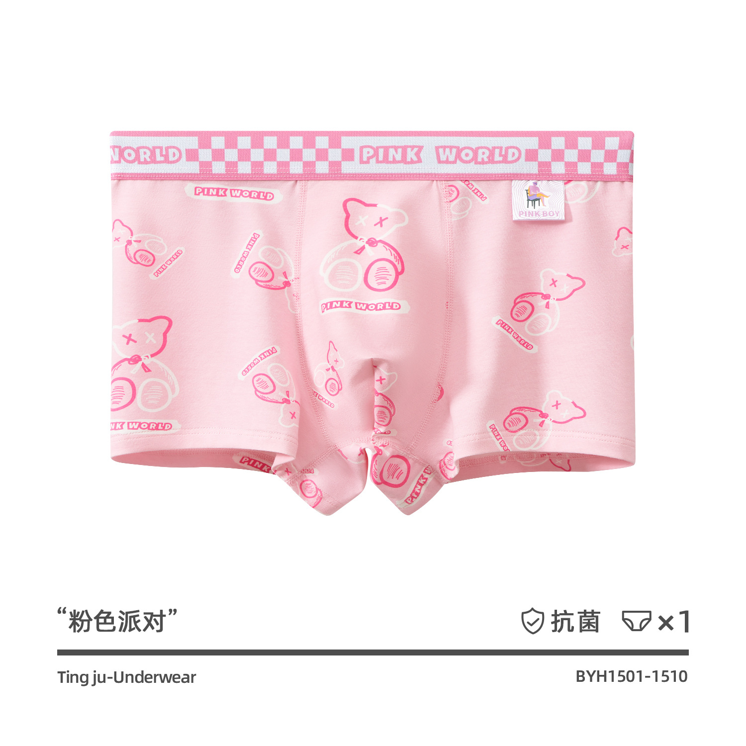 Rosa ropa interior de los hombres antibacteriano puro algodón Boxer shorts niños moda juventud Boxer shorts cabeza ropa interior