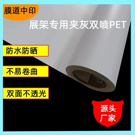 不干胶标签;灯箱;反光材料