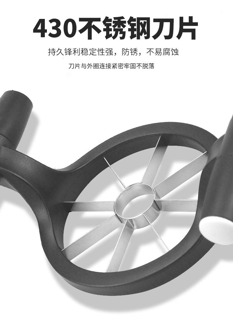水果分切器-恢复的_05.jpg