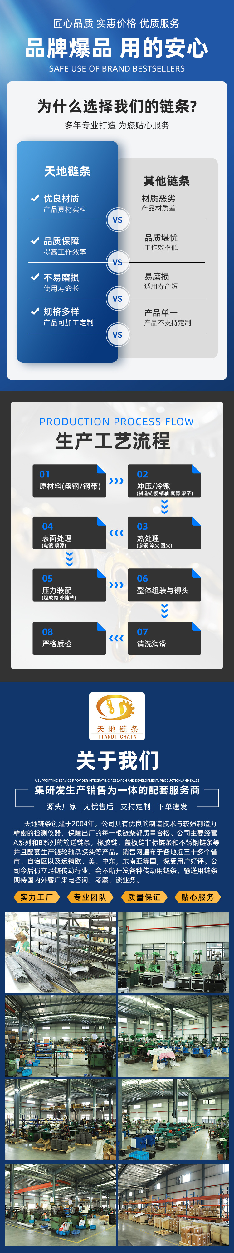 微信图片_20250915165215_68_40