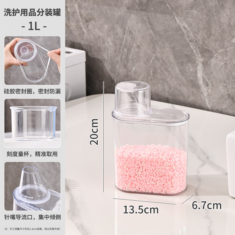 洗剤収納ボックス家庭用大容量凝珠プラスチック缶缶洗濯液の容器専用収納ボックス|undefined