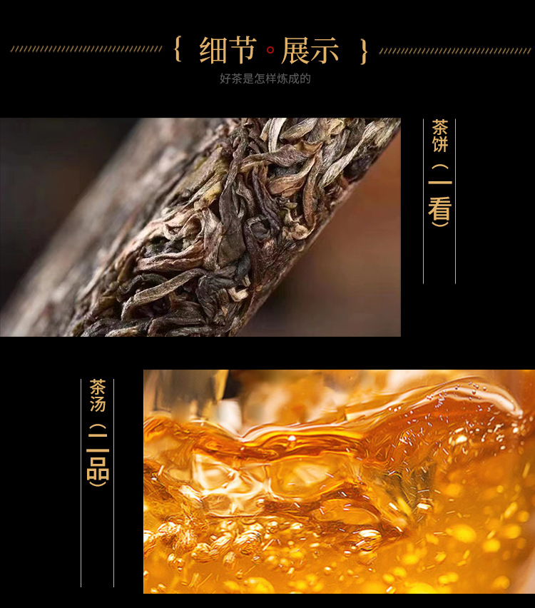 班章五寨_07.jpg