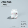 White cat C-2130-04