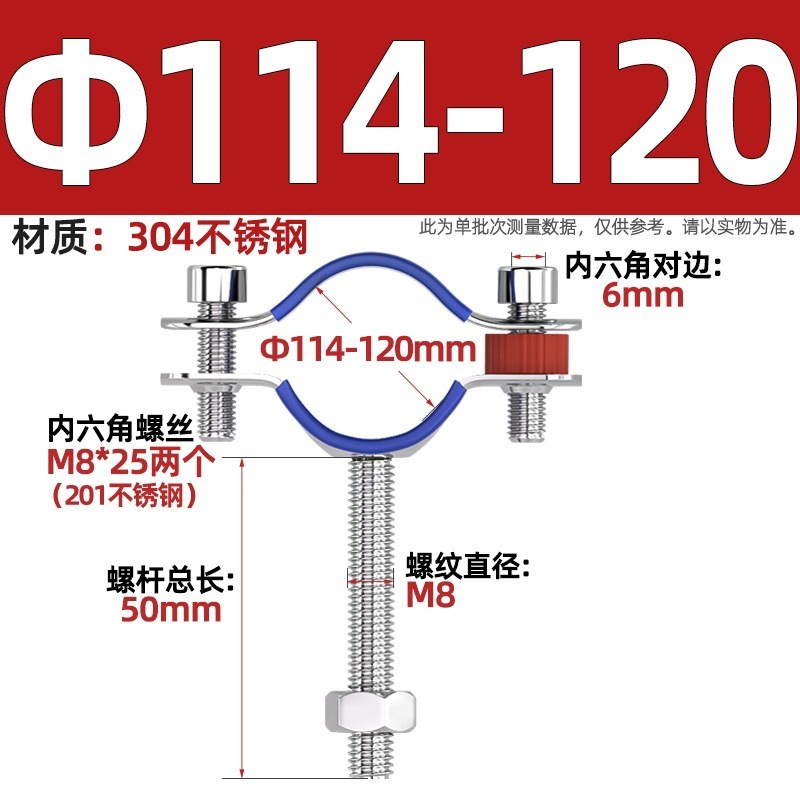 304不锈钢管支架双层调节双头管夹喉箍管道PVC固定支架卡箍双管卡|undefined