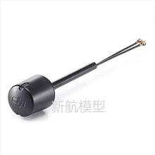 O3 Air Unit 天线 原厂配件穿越机高清数字图传G2天空端
