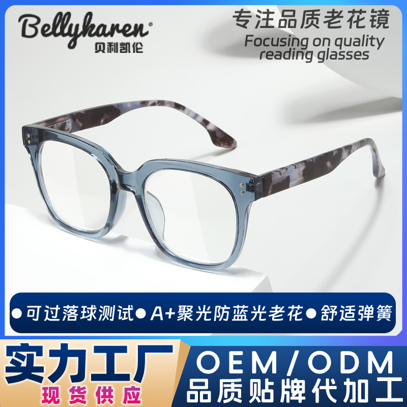 Nuevas gafas de lectura anti-luz azul de marco cuadrado de alta definición para hombres y mujeres con el mismo modelo de gafas de lectura retro de mediana edad y ancianos al por mayor