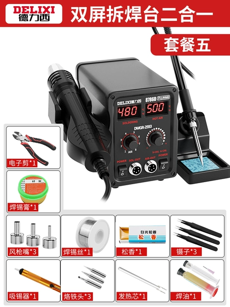 8786D dual number showing welding platform two -in -one (large transformer version Pro) package 5