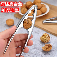 優惠批發升級款加厚加重核桃夾子鉗 堅果剝開核桃工具 榛子夾