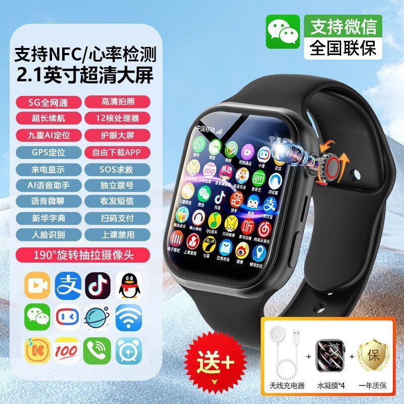 华强北爆款智能手表S10蓝牙运动s9watch通用双向支付超薄电话手表|undefined