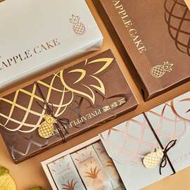 2026新款凤梨酥包装盒礼盒菠萝酥曲奇饼干烘焙点心高档礼品盒