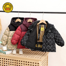 黑金小黄鸭儿童羽绒服男童女童加厚90白鸭绒冬装冬季宝宝外套