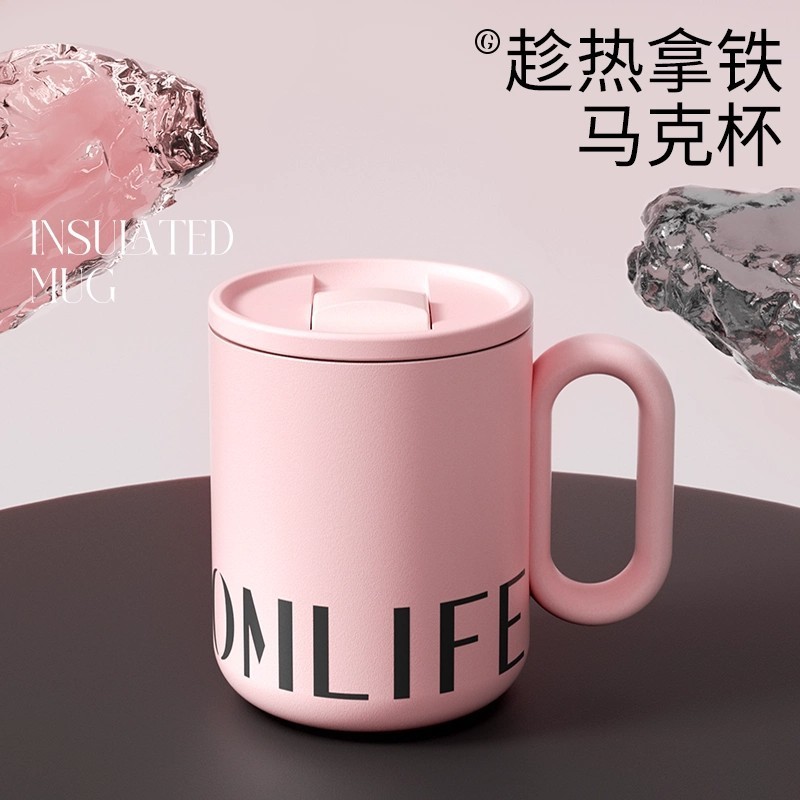 GOOM保温马克杯办公室保冷咖啡泡茶杯子女生高颜值不锈钢生日礼物|undefined