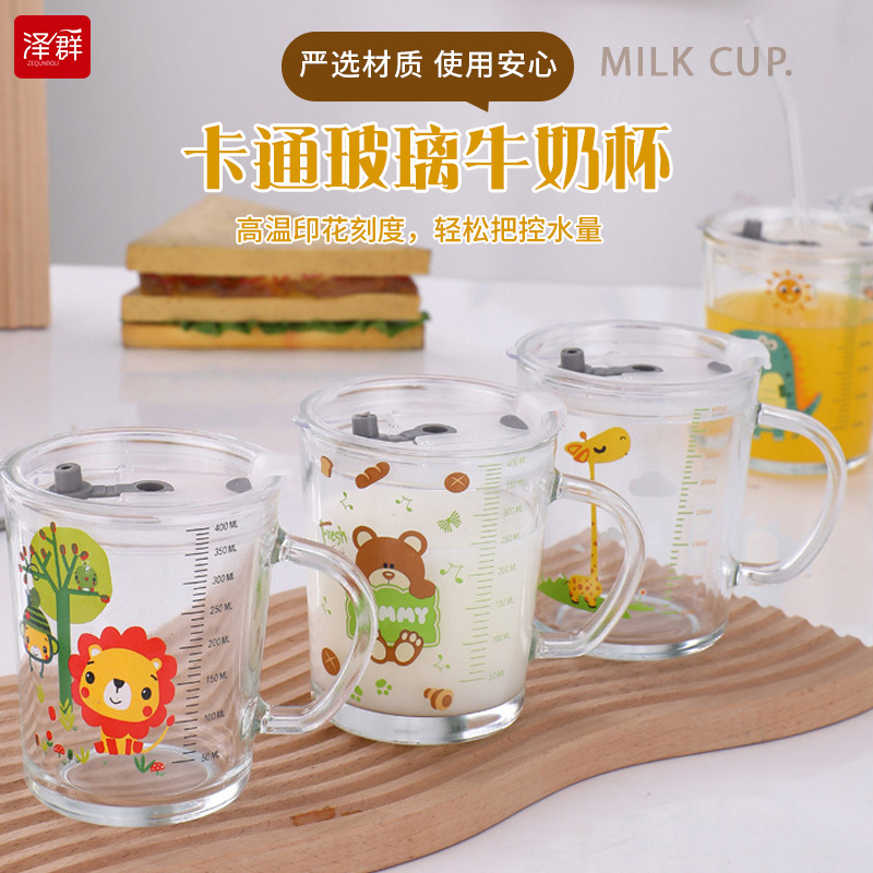 Children's Straw Cup, Handle Cup, Graduated Cup, Breakfast Cup, Milk Cup, Ins Water Cup, Portable Glass Cup, Heat-Resistant Glass