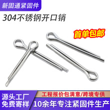 304���P��_���N��λ���Կ��N �N�S�l�A�N�N���N�M1M2M3M4M5M6M8