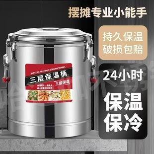 304����Ͱ�������ô������[�����ñ��ر���Ͱ�̲�Ͱ�������_ˮͰ