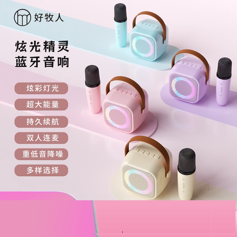 【利专保护授权】K29亚马逊跨境蓝牙音响无线K歌音箱带话筒麦克风|undefined
