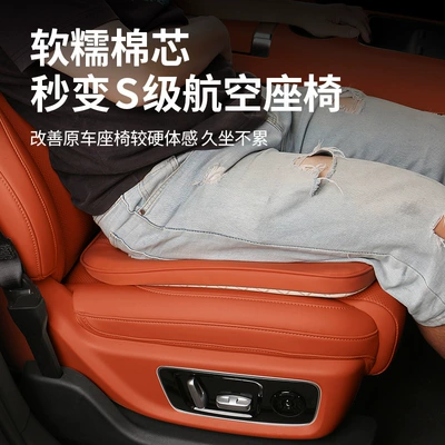 Interior Modification Accessories, Other Automotive Interior Supplies