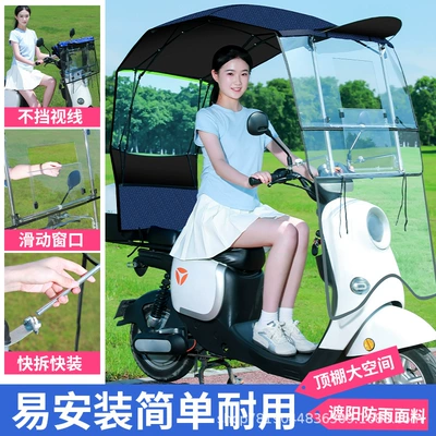 Elektromobil üçün ön şüşə çətiri (günlük) and sunshade umbrella - front-foldable-split-design-no-installation-required-blue-jacquard-there-is-a-mirror-for-taking-pictures
