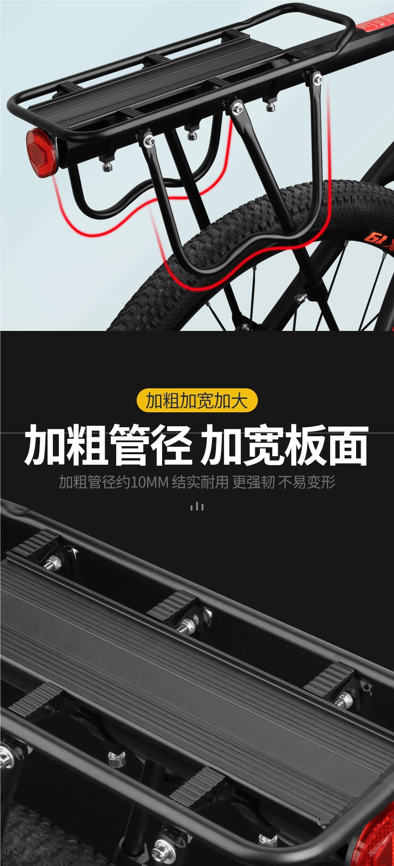 Quick-Release Bicycle Rear Rack, Mountain Bike Rear Seat Rack, Tail Rack, Basket, Can Carry People, Luggage Rack, Bicycle Equipment