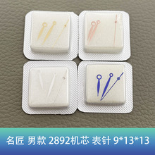 �ֱ���� ���������п�2892�Cо������ ָᘕr����� �S��