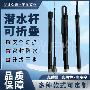 2024 new diving shark repellent waterproof one-piece full set of rod shark repellent rod sea water stick full set of shark repellent stick life-saving stick